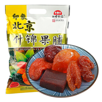 红螺老北京特产什锦果脯500g/袋中华老字号蜜饯果干	
