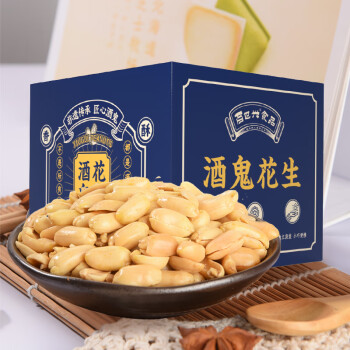 酒鬼花生原味400g（20小袋）坚果炒货休闲零食夜宵烘焙原料小吃下酒菜	