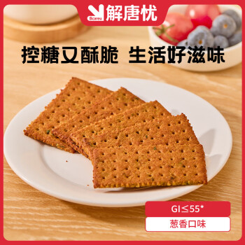解唐忧亚麻籽苏打饼干120g低升糖健康食品糖友孕妇0蔗糖粗粮早餐亚麻籽苏打饼干*1盒（10g×12）	