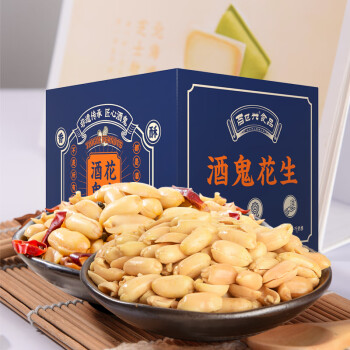酒鬼麻辣原味花生米400g（20小袋）坚果炒货夜宵烘焙零食小吃下酒菜	
