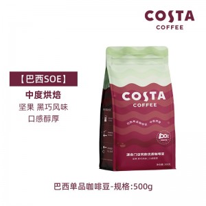 COSTA咖啡豆意式拼配阿拉比卡美式咖啡原装进口500g