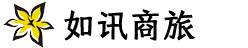 如讯信息技术（云南）有限公司